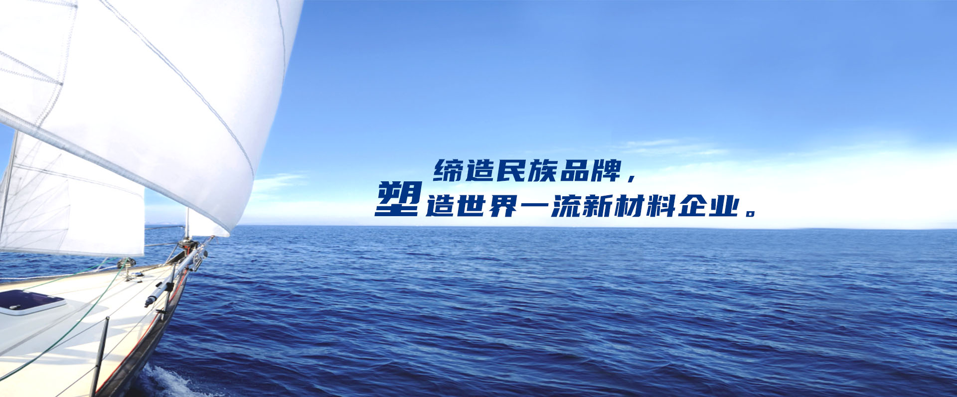 专业的工程塑料供应商——明升mansion88，，，，，，，明升mansion88新质料官网