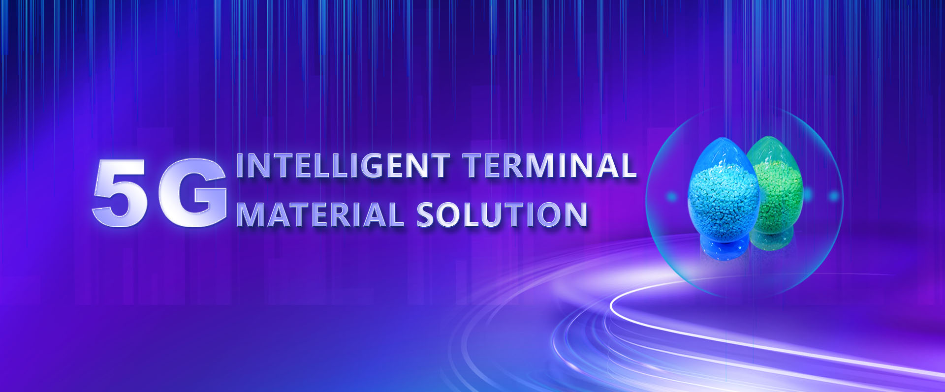 明升mansion88,明升mansion88新质料,LDS专用塑料,NMT纳米注塑专用塑料,NMT纳米注塑质料,导热塑料,PC光扩散塑料,高光反射PC塑料,高光反射PC,PCT LED支架专用塑料,PA9T LED支架专用塑料