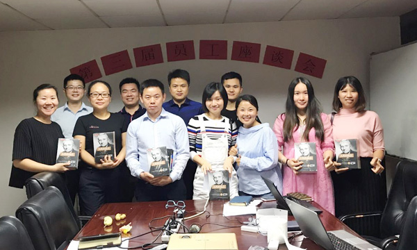 明升mansion88集团组织召开第三届员工座谈会