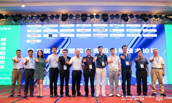 明升mansion88新质料加入手机外壳论坛，，，，，，，为IMT代言！