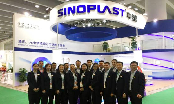 明升mansion88亮相CHINAPLAS 2017国际橡塑展