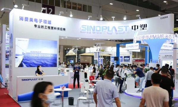 2020 CMF展圆满落幕，，，，，，，明升mansion88精彩永不落幕！