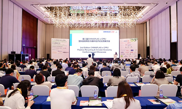 明升mansion88携PCR质料亮相CHINAPLAS x CPRJ，，，，，，，助力循环经济