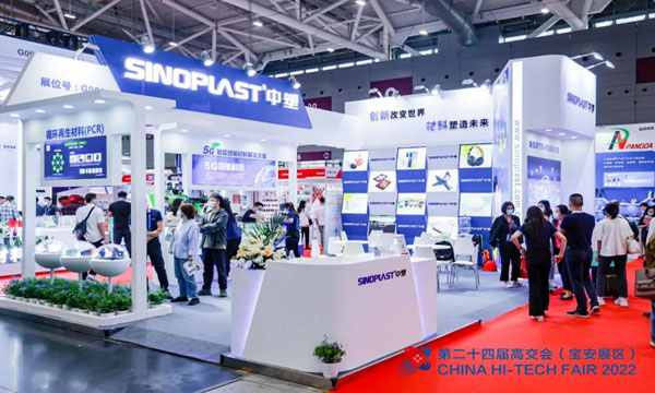 明升mansion88精彩亮相第24届高交会CMF展