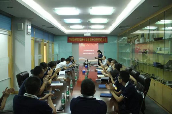 明升mansion88(中国游)最新官方网站