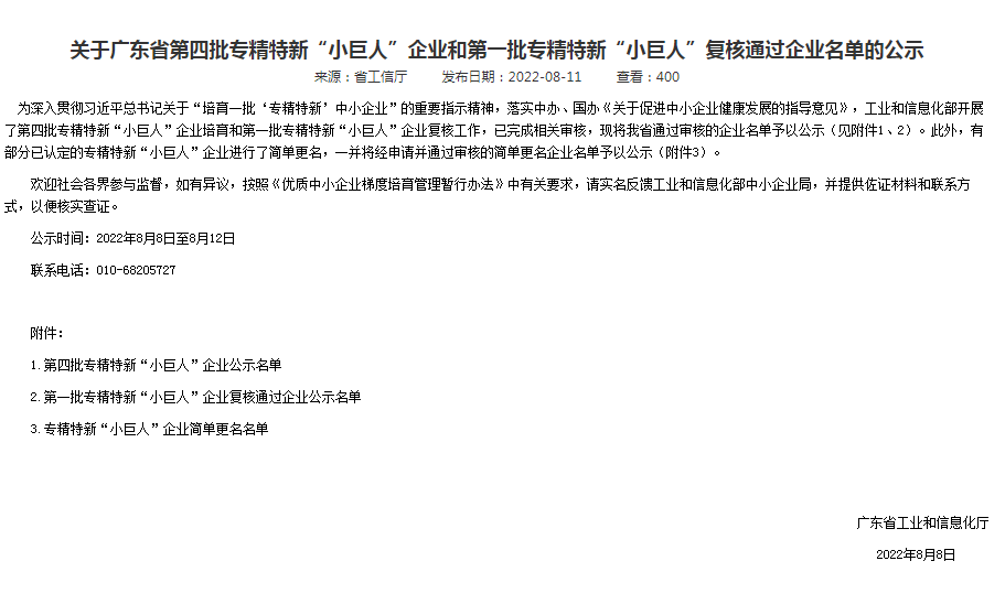 明升mansion88(中国游)最新官方网站